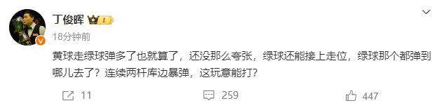 1734049190760028109.jpg dingjunhui.jpg