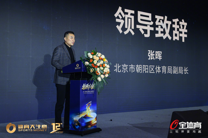 华体会官方网站入口-朝阳区体育局总结2025年体育事业成果，场地赛事科技全面突破|体育场地|世界游泳联合会|跳水世界杯|体育设施|世界杯_新浪体育_新浪新闻